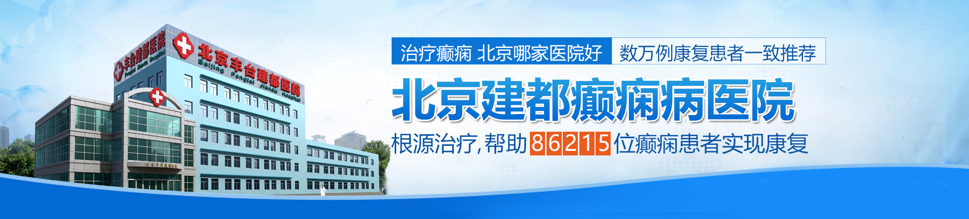 美女操逼试看120秒北京治疗癫痫最好的医院