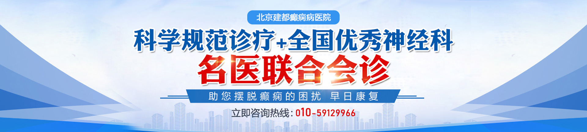 插逼视频啊啊啊北京癫痫病医院哪家最好