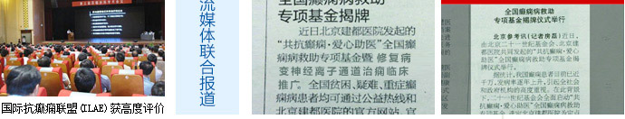 啊啊啊，日本女优使劲，舒服，出水了免费视频中国大癫痫病医院哪家好